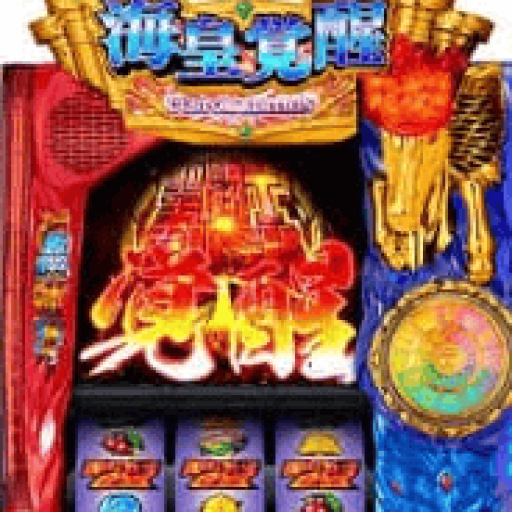 聖闘士星矢 スマスロ