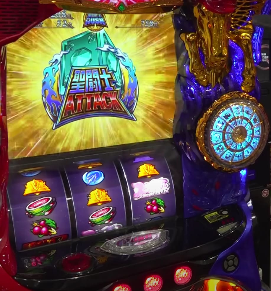 スマスロ聖闘士星矢のデモ版プレイ画面